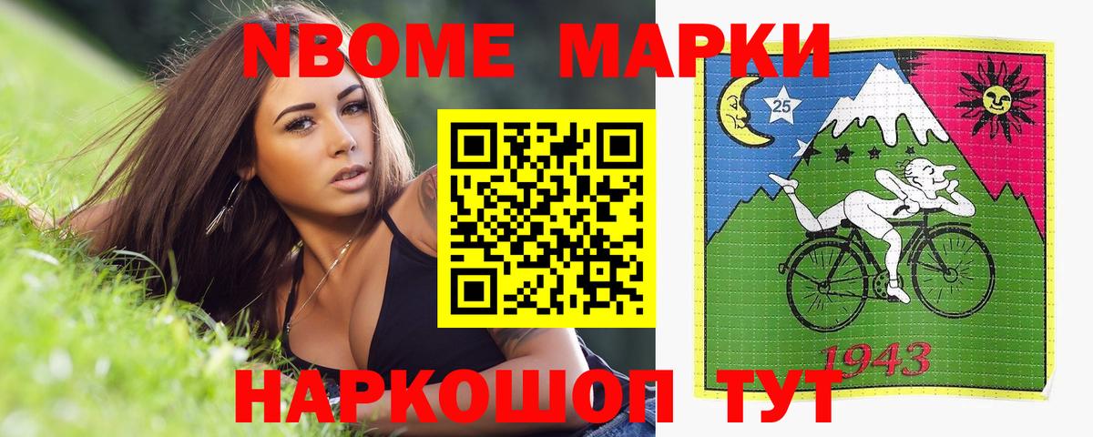 Лсд 25 экстази ecstasy Севастополь