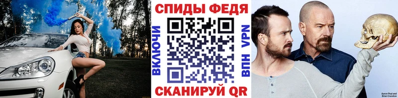 Метамфетамин Декстрометамфетамин 99.9%  наркотики  Севастополь 