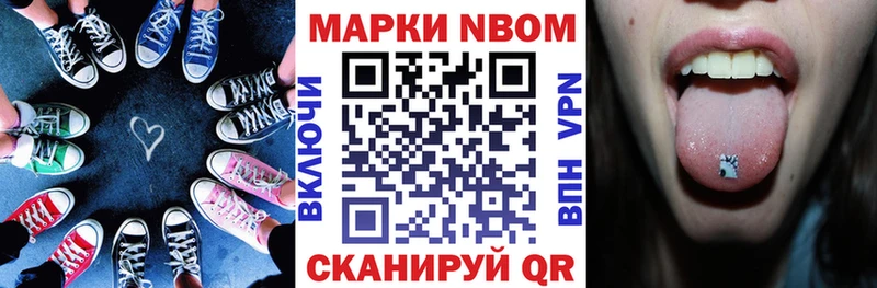 блэк спрут зеркало  где найти   Севастополь  Наркотические марки 1500мкг 