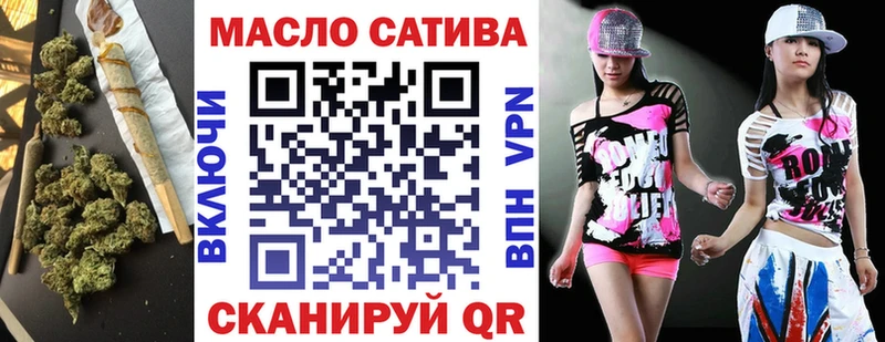 ТГК гашишное масло  Севастополь 