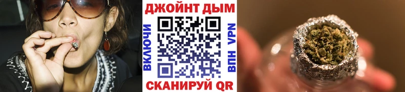 KRAKEN сайт купить наркоту дарк нет состав Бошки Шишки план Севастополь