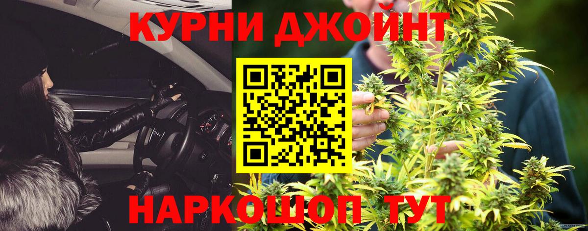 МАРИХУАНА White Widow  Бошки марихуана SATIVA & INDICA  Севастополь  Вход с VPN  Конопля план 